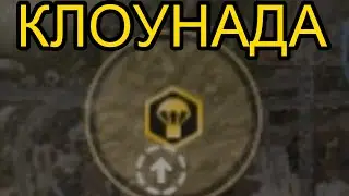 Золотые дропы | STALCRAFT
