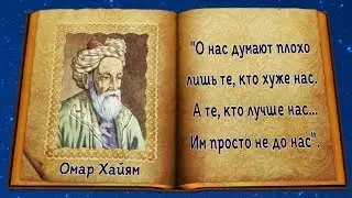 💎Подборка острых и метких мыслей известных людей💎