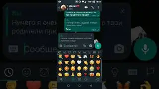Страшная переписка с одноклассницей 😲