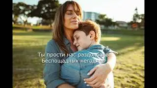 стихи маме от всех розгильдяев2