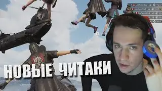 Макич создал кастомные наушники / Новые читеры // Лучшее с MakataO 