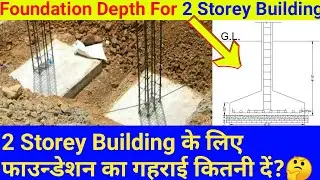Foundation Depth for 2 storey Building | 2 Storey Foundation Depth | 2 Storey House design