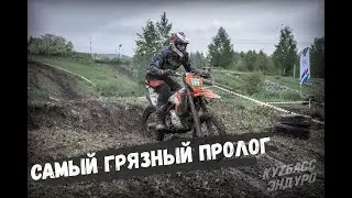 Квалификация Чемпионата Кузбасса 1й этап, Бронза