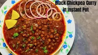 Black Chickpea Curry in Instant Pot | Kala Chana Curry | Rasawala Kala Chana nu Shaak
