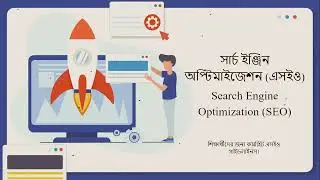 What is SEO? | ENGINEER SEO