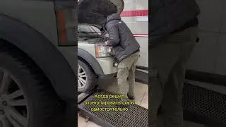 Когда сам себе мастер