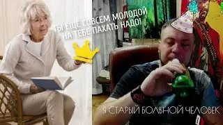 Пожилой Озон захмелел от пивка - Фаза первая | Я вам не школьник