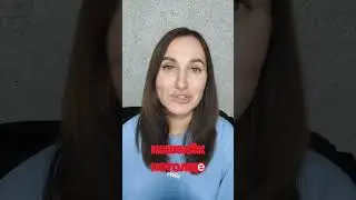 Как отучить мужчин пропадать?