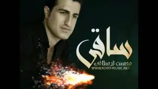 محسن لرستانی 2017 ساقی