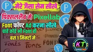 Pixellab Font Add Problem Solve || Pixellab Me Font Add Kaise Kare || How To Pixellab Font Add