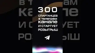 Анимация текста под бит музыки