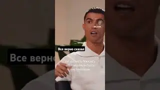 Все верно сказал