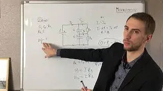 В цепи, схема которой изображена на рисунке - Задача ЕГЭ по физике Часть 2