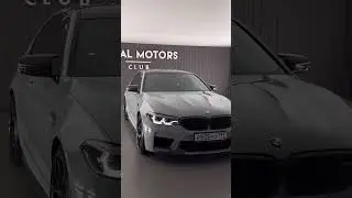 Самвел (Стил) купил с салона M5 F90 за 10.700.000рублей💸 #staya #steel #luxurycar #twitch