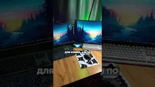 How to connect a smartphone or tablet to a computer as a second monitor? 