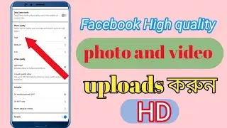How To upload HD photo and video on facebook l upload HD quality pictures on Facebook,,,