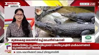 കപ്പല്‍ ഇന്ന് ബര്‍ത്തിലേയ്ക്ക് അടുക്കും | SPEED NEWS | 9:00 AM | 09/04/2025