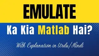 Emulate Meaning in Hindi | 'Emulate Ka Kya Matlab Hota Hai' Hindi/Urdu Explanation Included