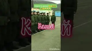 #Каха