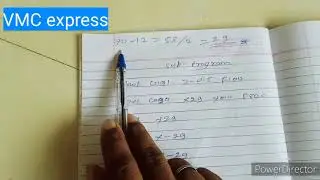 पोकेट शिखे id in Hindi मे