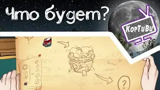 # 65 - Idle Heroes - Анонс обновления небесного острова! Печь для камней пустоты и лавка без доната!