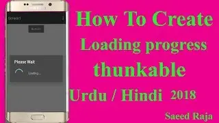 How To Create Loading progress Bar in thunkable 2018