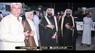حفل عقد قران الغالي علي عزيز رحيمة الكعبي الف الف مبروك