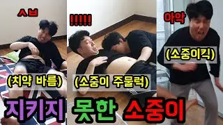 평생 써보지 못한 물건 아작내기ㅋㅋ모음집 수도꼭지로만 사용해 앞으로ㅋㅋ시간순삭(@kingbs777 )