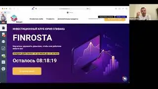 О клубе FINROSTA