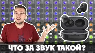 Обзор Itel Earbuds T1 - Маленький необычный звук // Звукограф