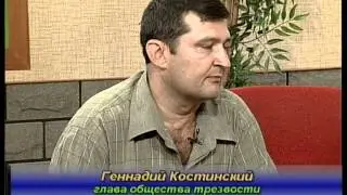 Г.Костинский телеканал тв-5