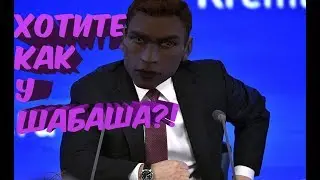ВАМПИРСКИЕ БУДНИ #2