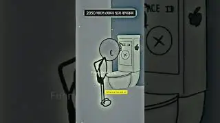 যেমন হবে 2050 বাথরুম 😂#shortvideo #animation #funnycartoon #enimes #viral