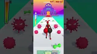 Эволюция попы Симулятор тренировки #shorts