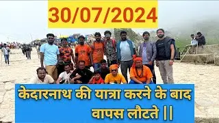 Kedarnath New Trekking Route of Kedarnath Temple| Bheem Shila| Shankaracharya Mandir|| Episode-6