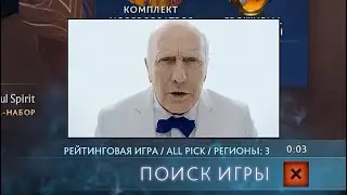 каникулы в имортал драфт