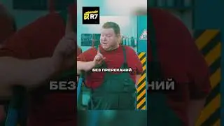 Ущерб 😂 
