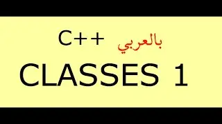 Classes: Introduction