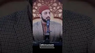 Kin Dilon ko Allah ka Jalwa Naseeb hota hai? | Shaykh Hammad Mustafa al-Madani al-Qadri