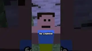 ВСЕ ЩО ТРЕБА ЗНАТИ ПРО МІСЯЦЬ В МАЙНКРАФТІ #minecraft #fyp #godlikehost
