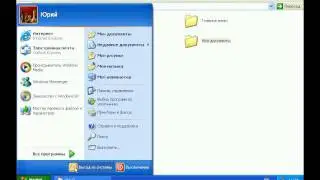 Установка разрешений NTFS