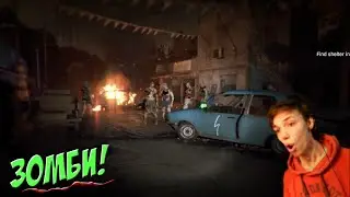 Dying Light: Страшные Моменты! (Нарезка)