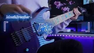 MouthBreather - Pig EP Full Guitar Cover