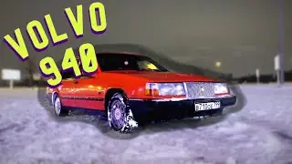ЗАВАРКА РЕДУКТОРА и ЗИМНИЙ ДРИФТ. Volvo 940 ШВЕДСКИЙ ДРИФТЕР