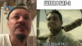 @СЕРГЕЙ СИМОНОВ/ОНДАТРА/ДУМАЕШЬ ТЫ КРУТАЯ?/СТРАШИЛКА ПРО АРМИЮ/ШТРАФБАТ СИМОНЕЛЛИ
