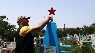 Ушедшему в вечный полёт. В Молдавии благоустроили могилу неизвестного советского летчика.