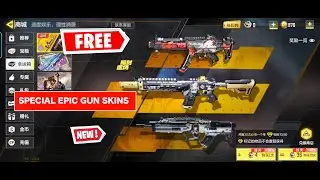 *NEW* ALL SEASON 11 FREE GUN SKINS in CALL OF DUTY MOBILE! HOW TO OPEN FREE CRATES | NO CP HACK CODm