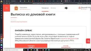 выписка из дк