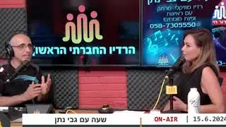 כל אחת יכולה להישאר יפה בלי ניתוחים ובדרך טבעית לחלוטין לשפר את המראה עם גבי נתן