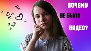 ЕДУ НА КАСТИНГ БЛОГЕРОВ!МОЙ ЛИЧНЫЙ СПИКЕР! ПОЧЕМУ ТАК ДОЛГО НЕ БЫЛО ВИДЕО?!
